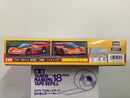 Brun Porsche 962C Year 1987 Norisring Version - Limited Edition