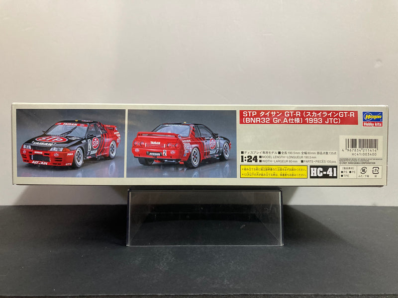 HC-41 STP Taisan GT-R Nissan Skyline GT-R BNR32 Group A - 1993 JTC Version