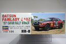 HR-08 Datsun Fairlady 240Z - Year 1971 Safari Rally Winner Version