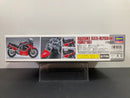 Suzuki GSX-R750 [H] [GR71G] - Year 1987 Version