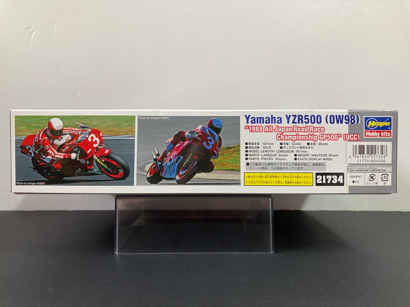 Yamaha YZR500 [0W98] - Year 1988 All Japan Road Race Championship GP500 UCC Version