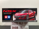 Tamiya No. 344 Honda NSX NC1