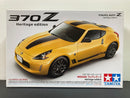 Tamiya No. 348 Nissan Fairlady Z Heritage Edition 370Z Z34