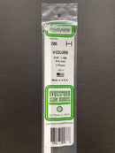 35 cm Opaque White Polystyrene H Columns 聚苯乙烯H字型槽條