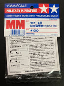 [35189] Tiger I Brass 88 mm Projectiles