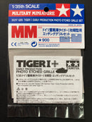 [35217] German Tiger I Early Production Photo-Etched Grille Set