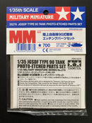 [35278] JGSDF Type 90 Tank Photo-Etched Parts Set