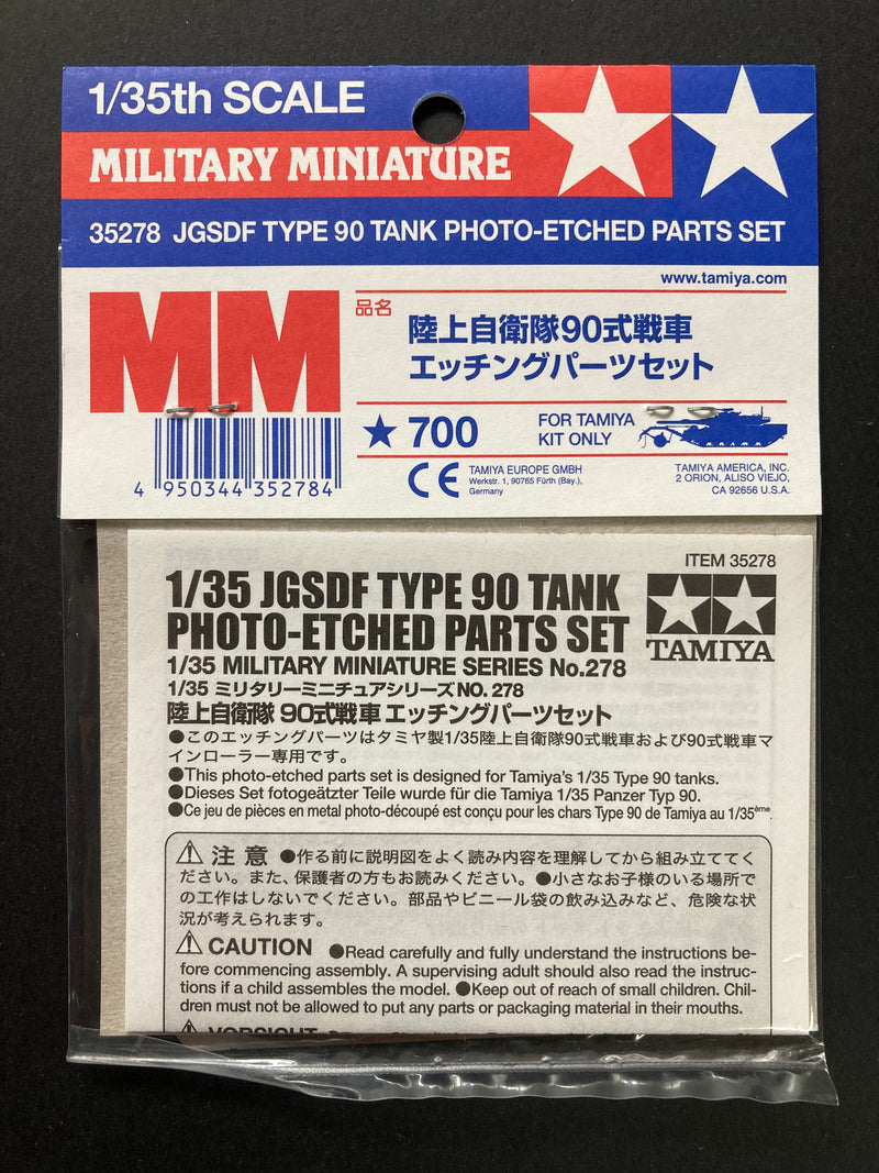 [35278] JGSDF Type 90 Tank Photo-Etched Parts Set