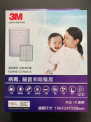Room Air Purifier Particulate Replacement Filter 空氣淨化器專用濾網 - 濾除顆粒物 MFAF190-1P