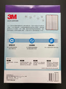 Room Air Purifier Particulate Replacement Filter 空氣淨化器專用濾網 - 濾除顆粒物 MFAF190-1P