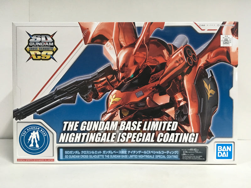 SDCS Nightingale [Special Coating] Version