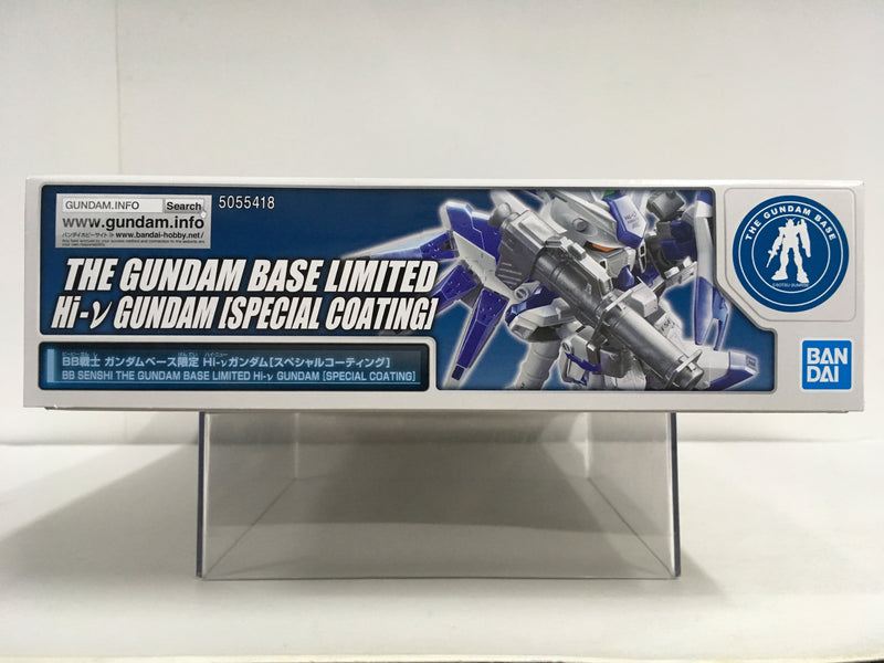 SD BB Senshi Hi-V Gundam [Special Coating] Version