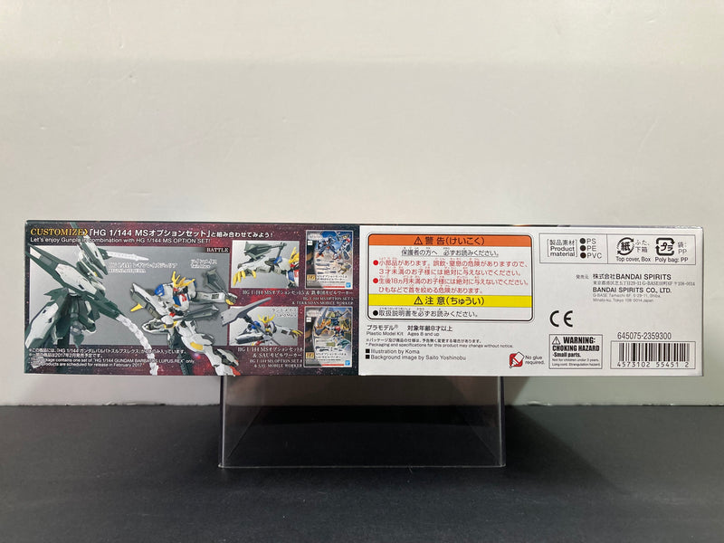 HGIBO 1/144 No. 033 ASW-G-08 Gundam Barbatos Lupus Rex