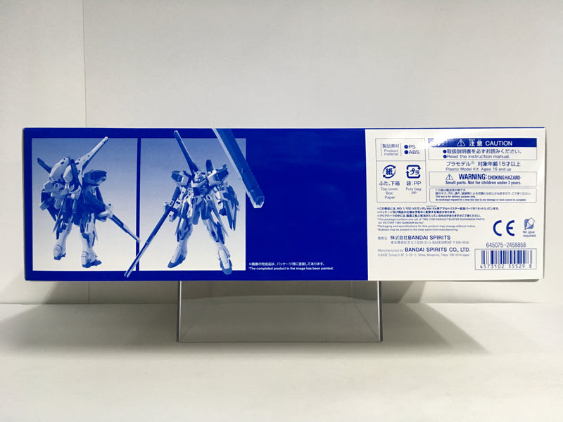 MG 1/100 Assault Buster Expansion Parts for Victory Two Gundam Version Ka