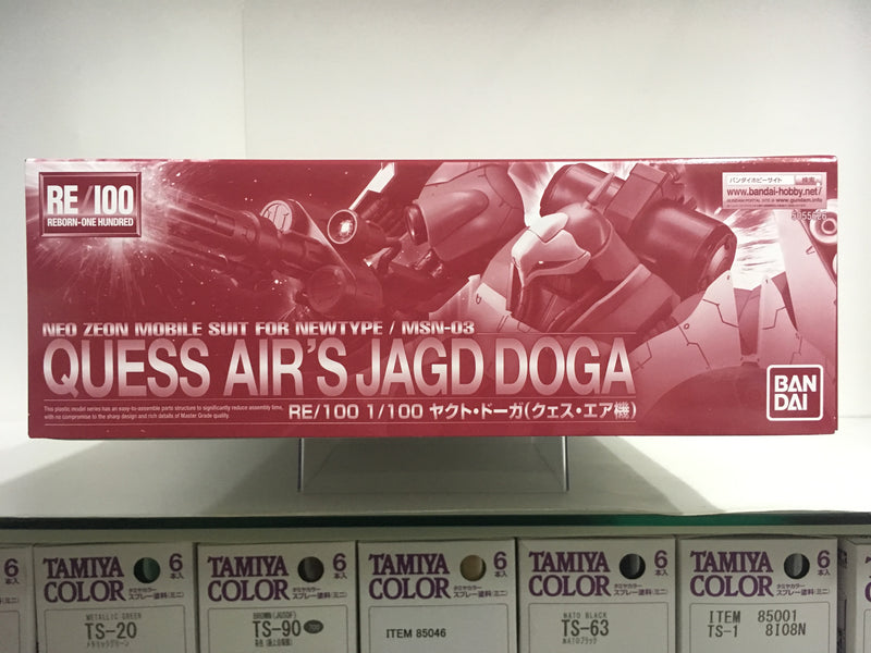 RE 1/100 Quess Air's Jagd Doga Neo Zeon Mobile Suit for Newtype / MSN-03
