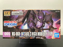 HGGTO 1/144 No. 005 MS-06R-1A Zaku II High Mobility Type Principality of Zeon Black Tri-Stars Use Mobile Suit (Ortega)