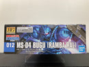 HGGTO 1/144 No. 012 MS-04 Bugu (Ramba Ral) Autonomous Republic of Zeon Mobile Suit
