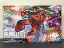 HGGTO 1/144 No. 013 MS-05S Zaku I Principality of Zeon Char Aznable's Mobile Suit