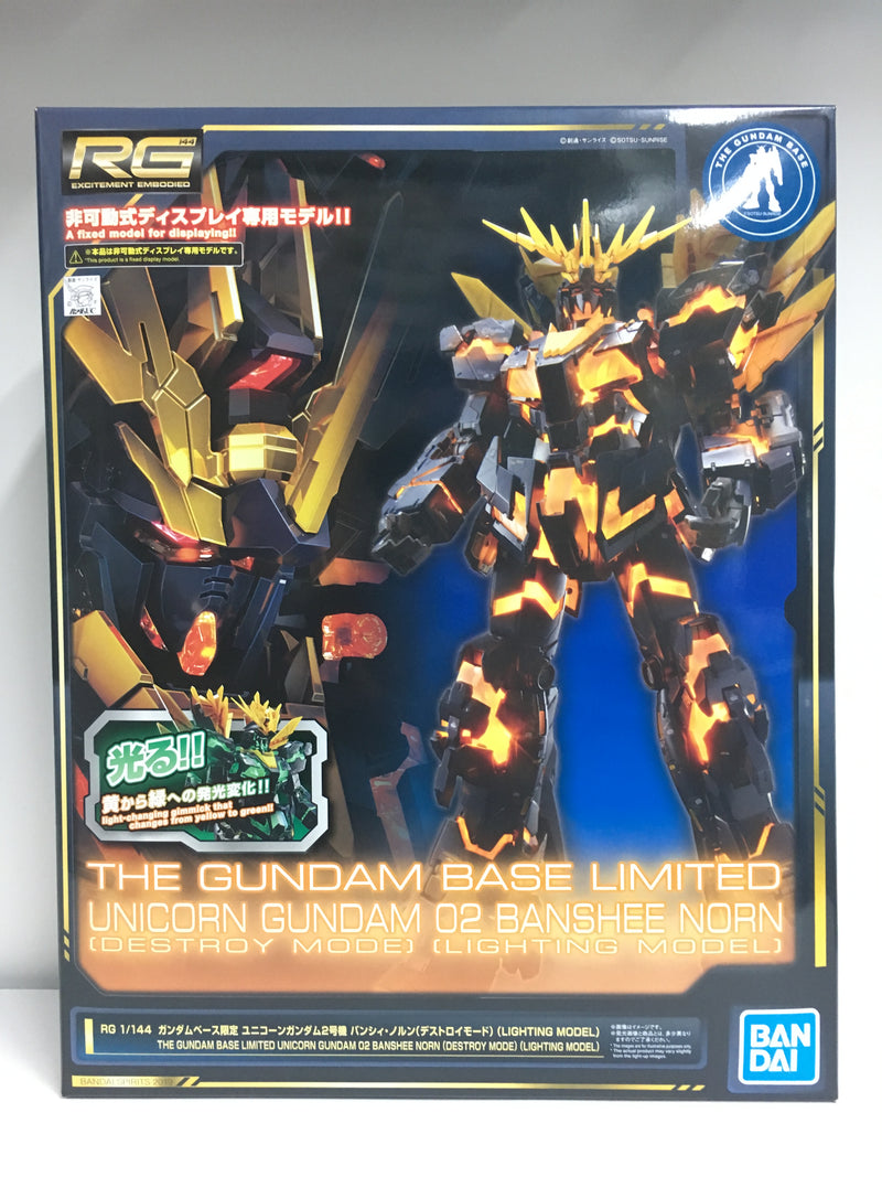 RG 1/144 RX-0 [N] Unicorn Gundam 02 Banshee Norn (Destroy Mode) [Lightning Model] Version
