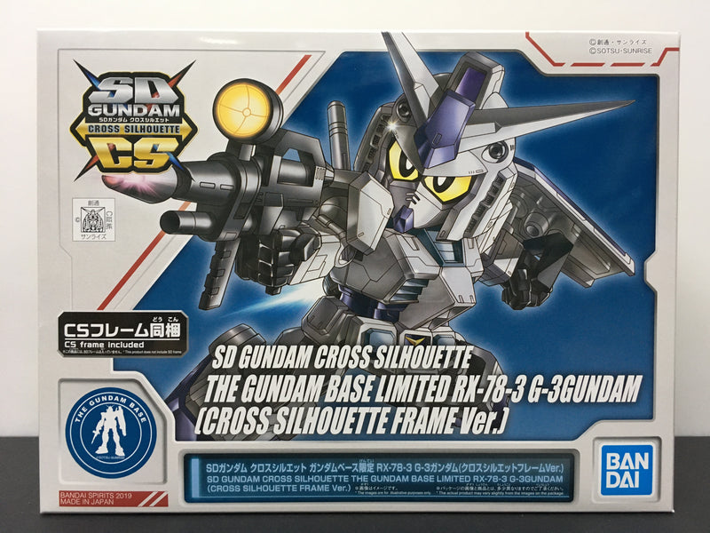 SDCS RX-78-3 G-3 Gundam (Cross Silhouette Frame Version)
