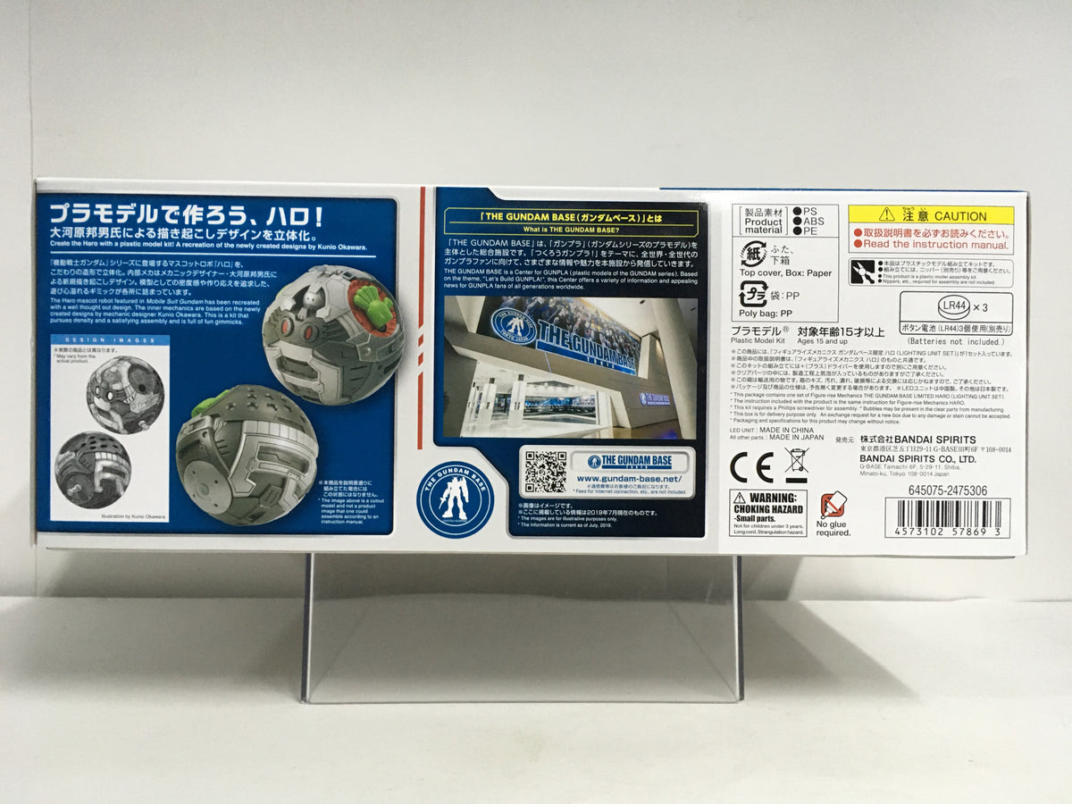 Figure-rise Mechanics Haro (Lighting Unit Set) Version