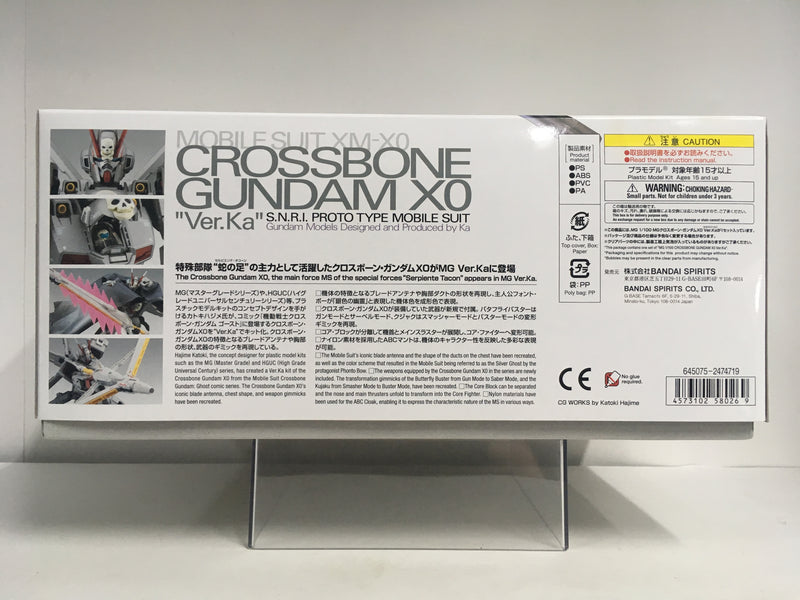 MG 1/100 Mobile Suit XM-X0 Crossbone Gundam X0 S.N.R.I. Prototype Mobile Suit Version Ka