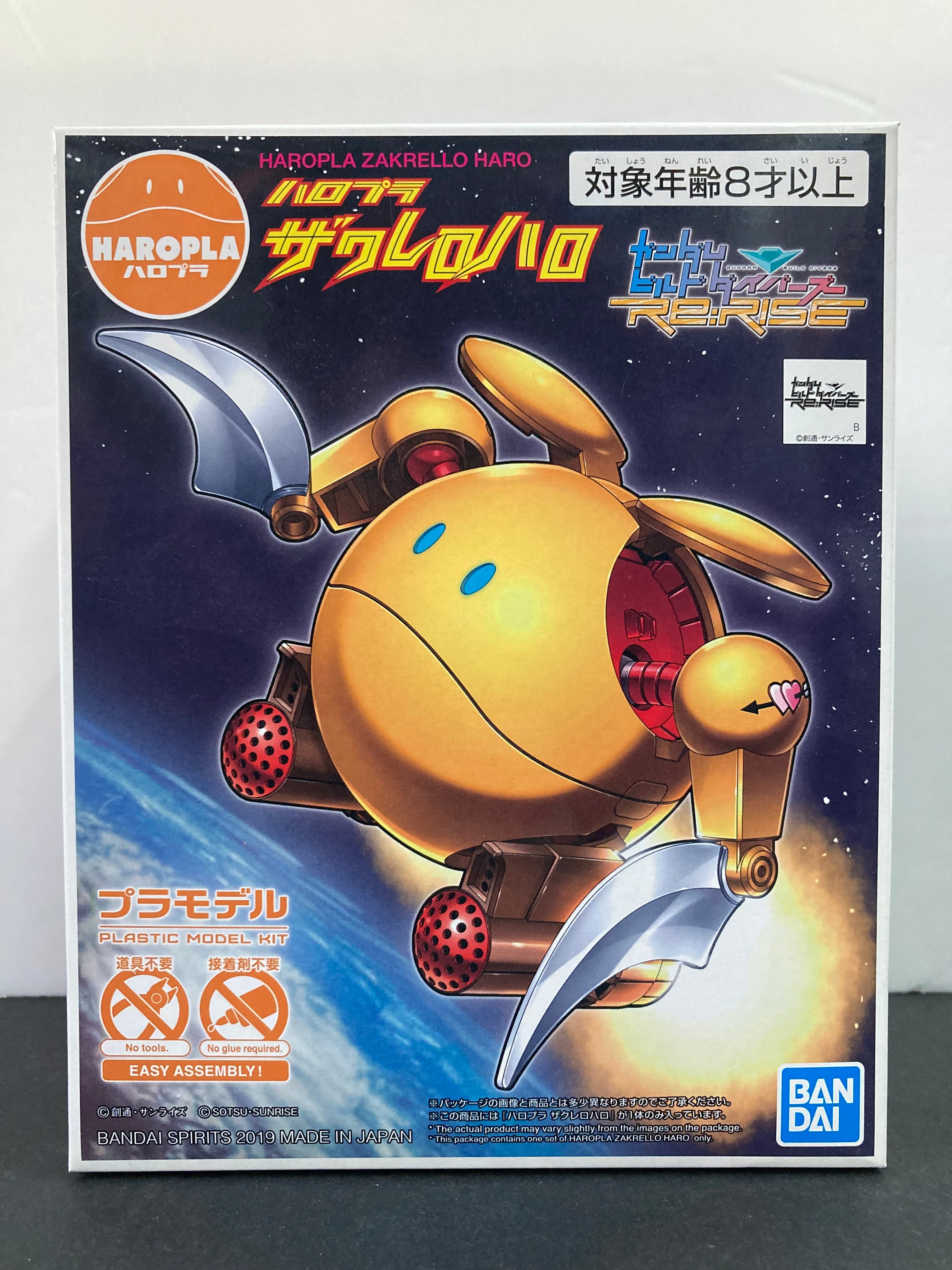 Haropla Momo Haro | Gunpla Wiki | Fandom