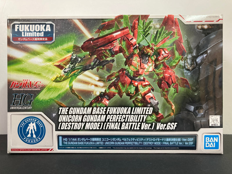 HG 1/144 RX-0 Unicorn Gundam Perfectibility (Destroy Mode) (Final Battle Version) Version GSF