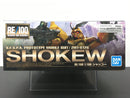 RE 1/100 Shokew B.E.S.P.A. Prototype Type Mobile Suit / ZMT-S12G
