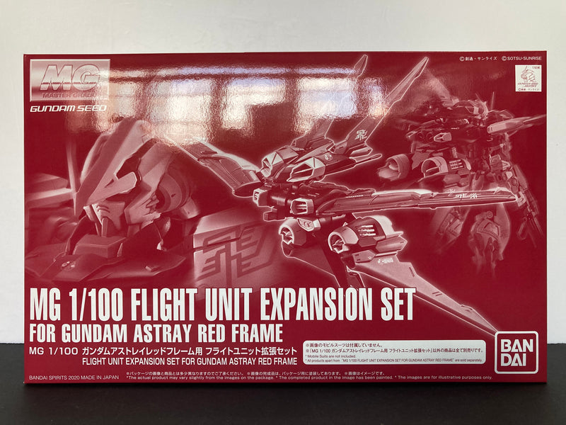 MG 1/100 Flight Unit Expansion Set for Gundam Astray Red Frame