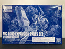 MG 1/100 Expansion Parts Set for Gundam Barbatos