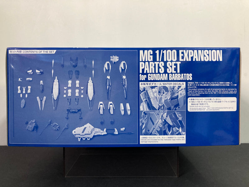MG 1/100 Expansion Parts Set for Gundam Barbatos