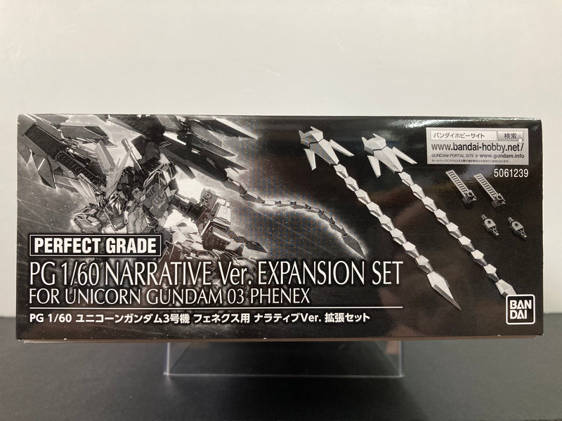 PG 1/60 Narrative Version Expansion Set for RX-0 Unicorn Gundam 03 Phenex