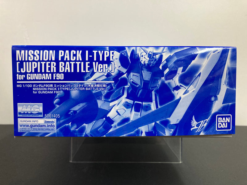 MG 1/100 Mission Pack I-Type [Jupiter Battle Version] for Gundam F90