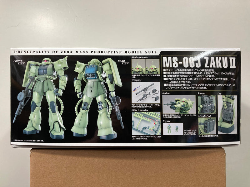 MG 1/100 MS-06J Zaku II Version 2.0 Principality of Zeon Mass Productive Mobile Suit