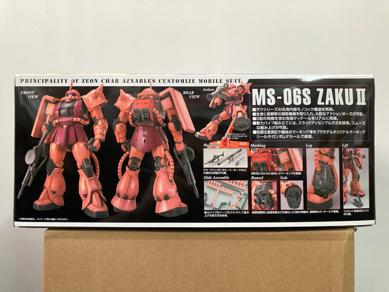 MG 1/100 MS-06S Zaku II Version 2.0 Principality of Zeon Char Aznable's Customize Mobile Suit