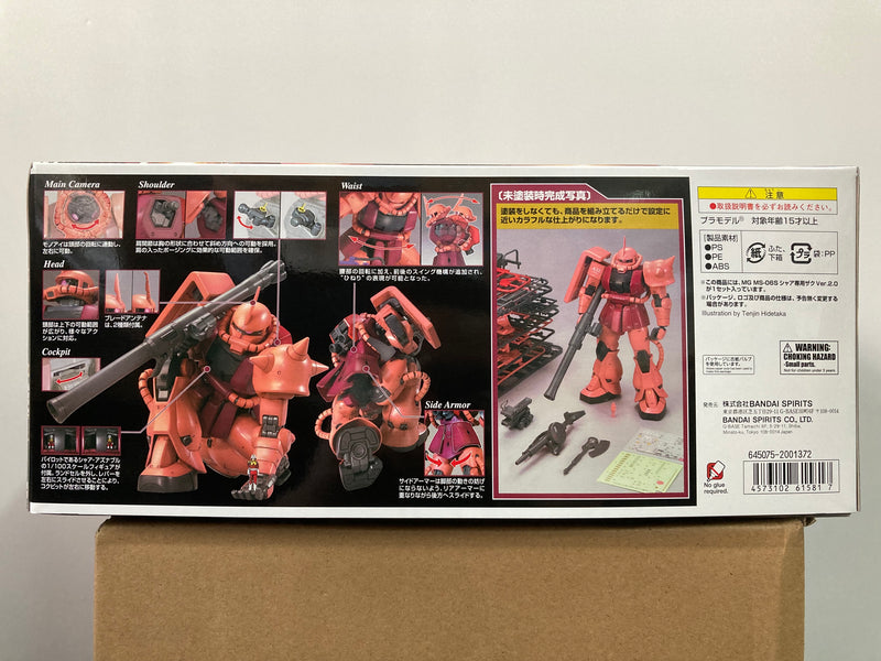 MG 1/100 MS-06S Zaku II Version 2.0 Principality of Zeon Char Aznable's Customize Mobile Suit