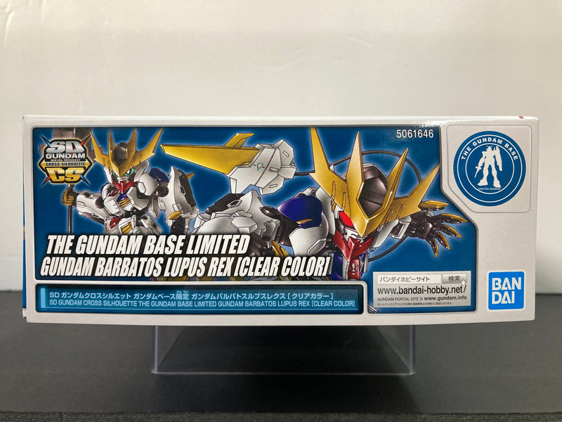 SDCS Gundam Barbatos Lupus Rex [Clear Color] Version