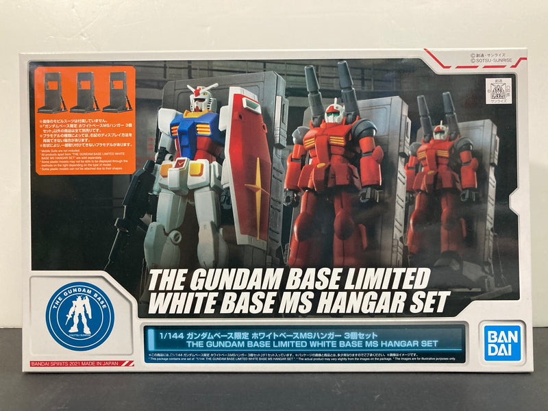 HG 1/144 White Base MS Hangar Set