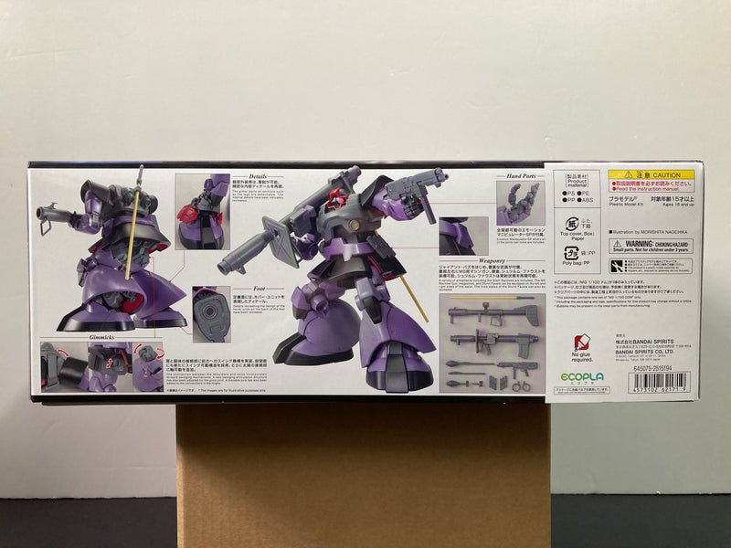 MG 1/100 MS-09 Dom Principality of Zeon Mass-Produced Mobile Suit