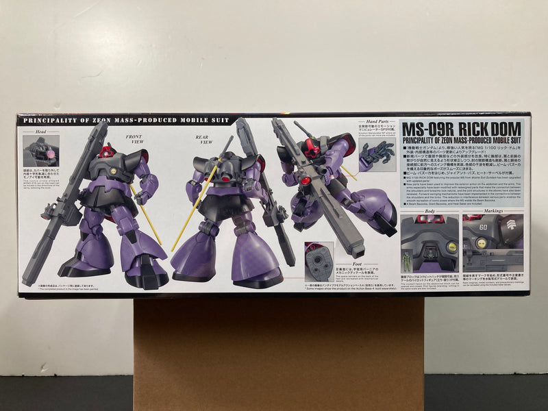 MG 1/100 MS-09R Rick Dom Principality of Zeon Mass-Produced Mobile Suit