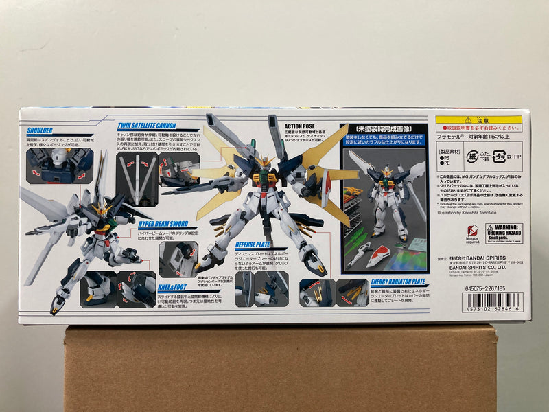 MG 1/100 GX-9901-DX Gundam Double X Satellite System Loading Mobile Suit