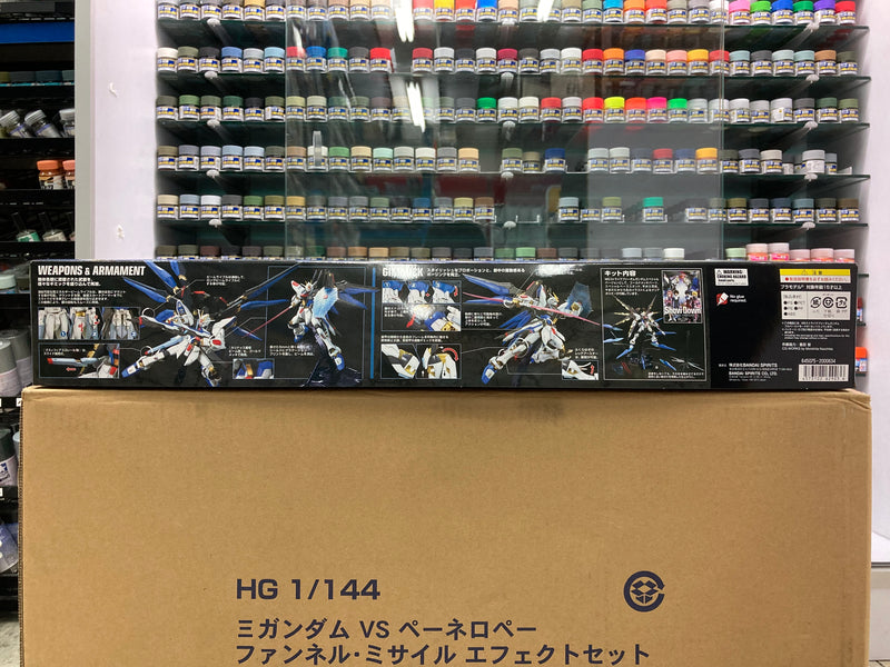 MG 1/100 Z.A.F.T. Mobile Suit ZGMF-X20A Strike Freedom Gundam Full Burst Mode [Special Edition]