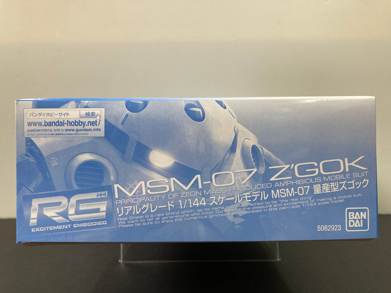 RG 1/144 MSM-07 Z'Gok Principality of Zeon Mass-Produced Amphibious Mobile Suit