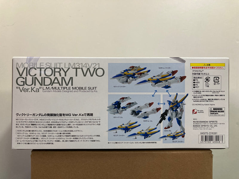 MG 1/100 Mobile Suit LM314V21 Victory Two Gundam L.M./Multiple Mobile Suit Version Ka