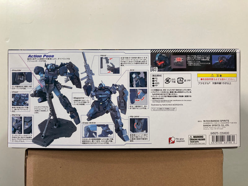 MG 1/100 RGM-96X Jesta E.F.S.F. Special Operations Mobile Suit