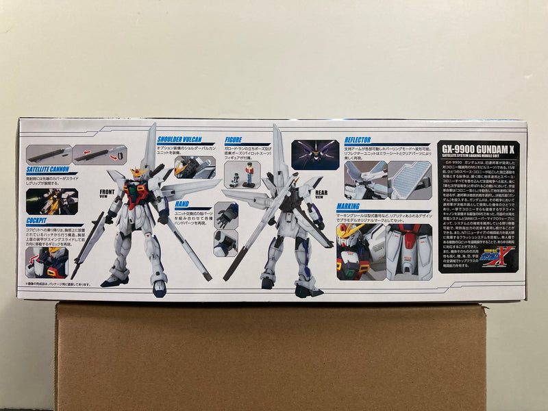 MG 1/100 GX-9900 Gundam X Satellite System Loading Mobile Suit