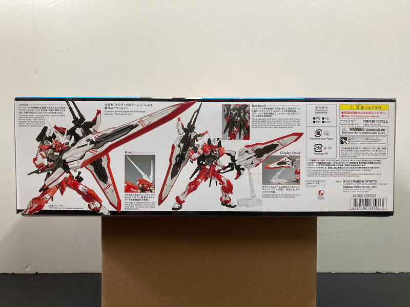 MG 1/100 Gundam Astray Turn Red Valerio Valeri's Use Mobile Suit MBF-02VV