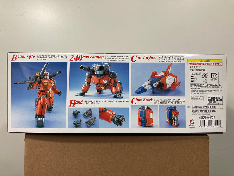 MG 1/100 RX-77-2 Guncannon E.F.S.F. Prototype Middle-Range Support Mobile Suit