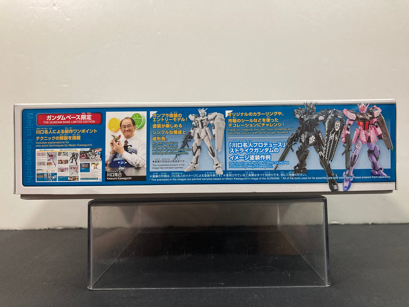 EG 1/144 Strike Gundam [Painting Model] Version